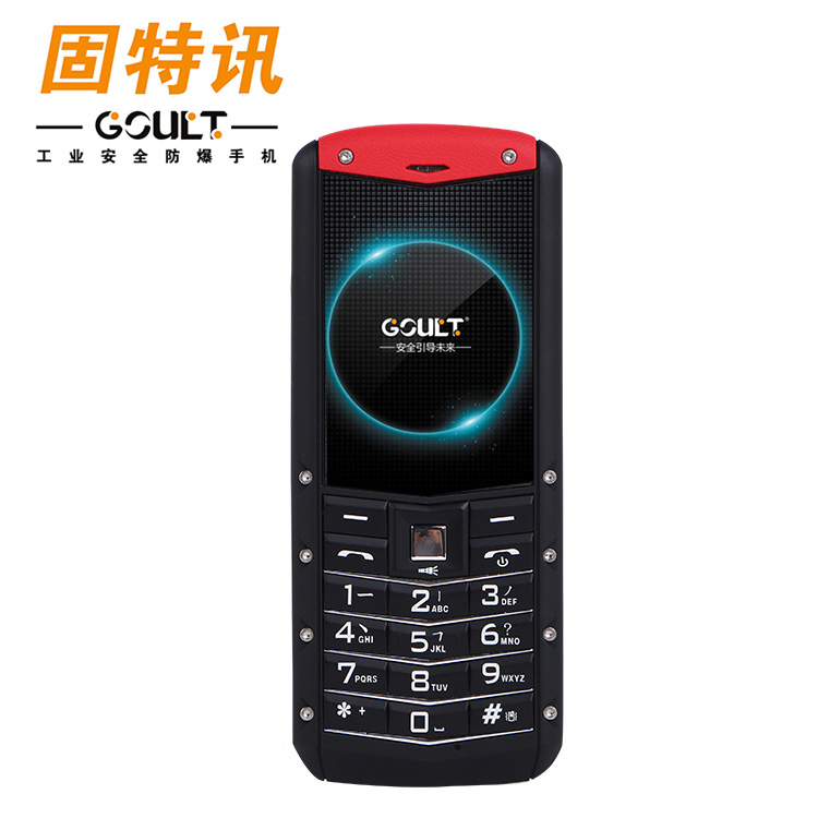 防爆工業(yè)電話/M2