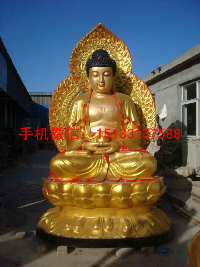 坐像如來佛彩繪 銅佛像