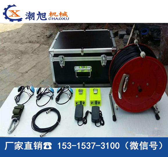 廠家直銷KTT9災(zāi)區(qū)電話 礦用電話  災(zāi)區(qū)電話型號