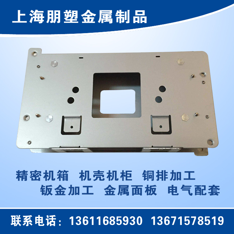 奉賢鈑金加工,奉賢鈑金廠,奉賢精密鈑金,奉賢機箱加工,奉賢機箱加工廠