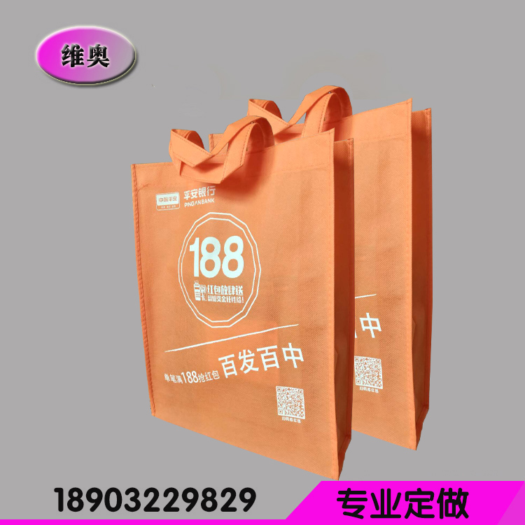 無紡布手提袋  超市購物促銷禮品