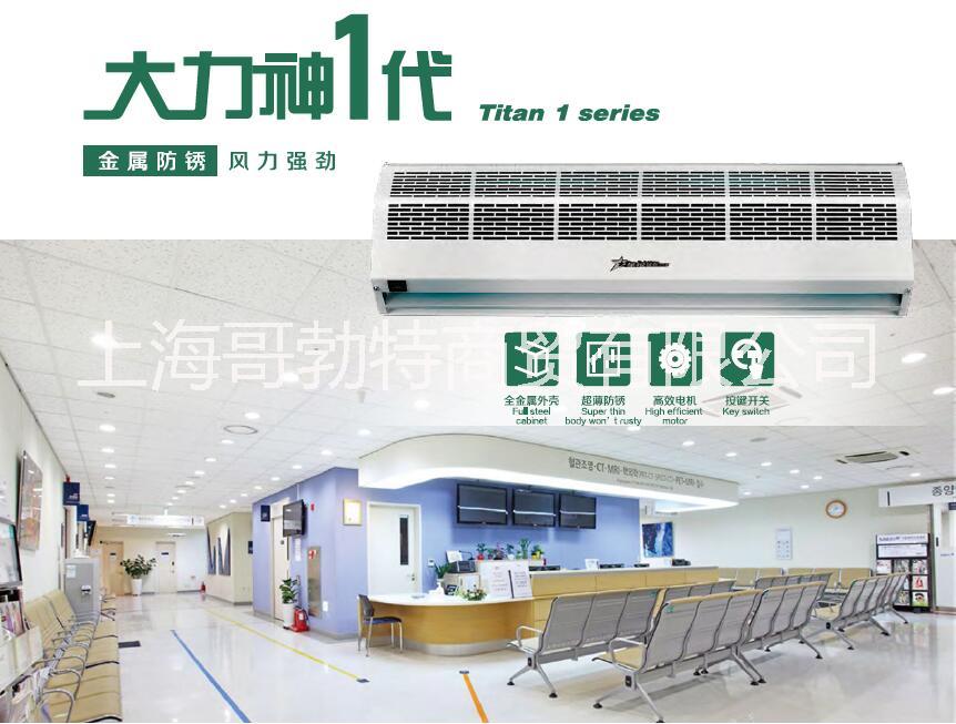 西奧多大力神1代風(fēng)幕機(jī)系列FM-1206SA1---FM-1515SA1