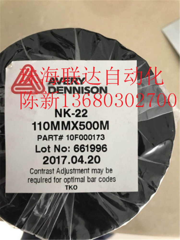 AVERY CT1111 W/R-PLUS熱轉印帶 NK-22碳帶 NK-22