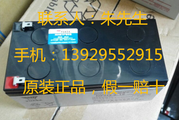 YUASA蓄電池 NPH3.2-12 12V3.2A免維護(hù)電池nph3.2-12