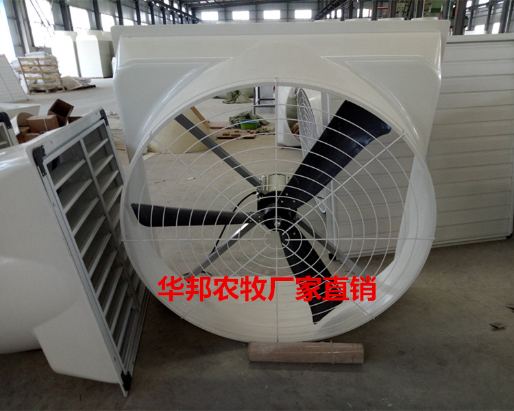 山東華邦長(zhǎng)期供應(yīng)各種型號(hào)玻璃鋼風(fēng)機(jī) 畜牧風(fēng)機(jī)