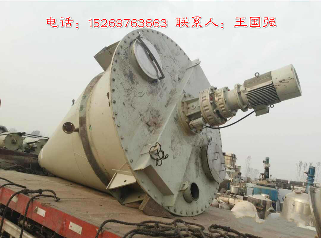 處理轉(zhuǎn)讓二手錐形混合機