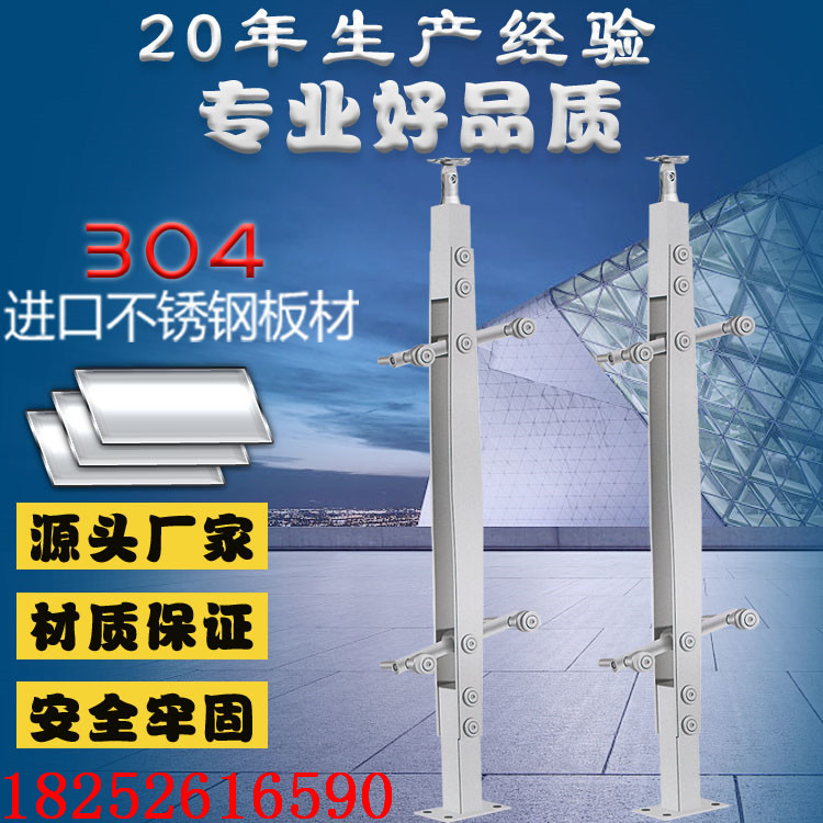 304立柱不銹鋼工程 不銹鋼護(hù)欄扶手  不銹鋼扶手立柱  304立柱不銹鋼工程 扶手配件