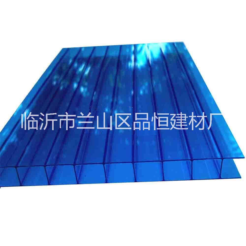 廠家直銷青島品恒PC聚碳酸酯透明藍(lán)色pc空心陽光板10mm溫室大棚