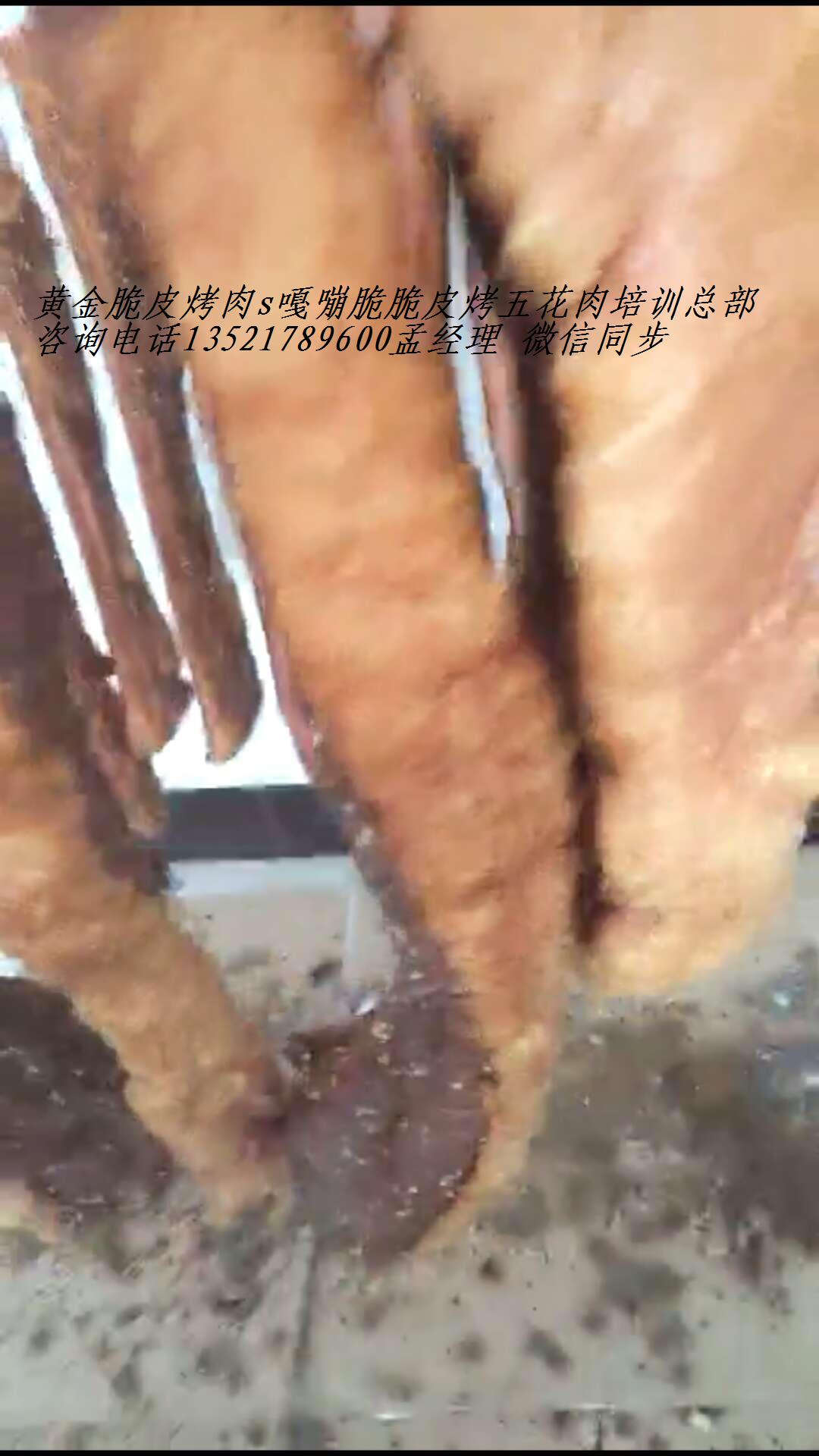 黃金脆皮烤五花肉加盟s燜爐烤五花肉的做法