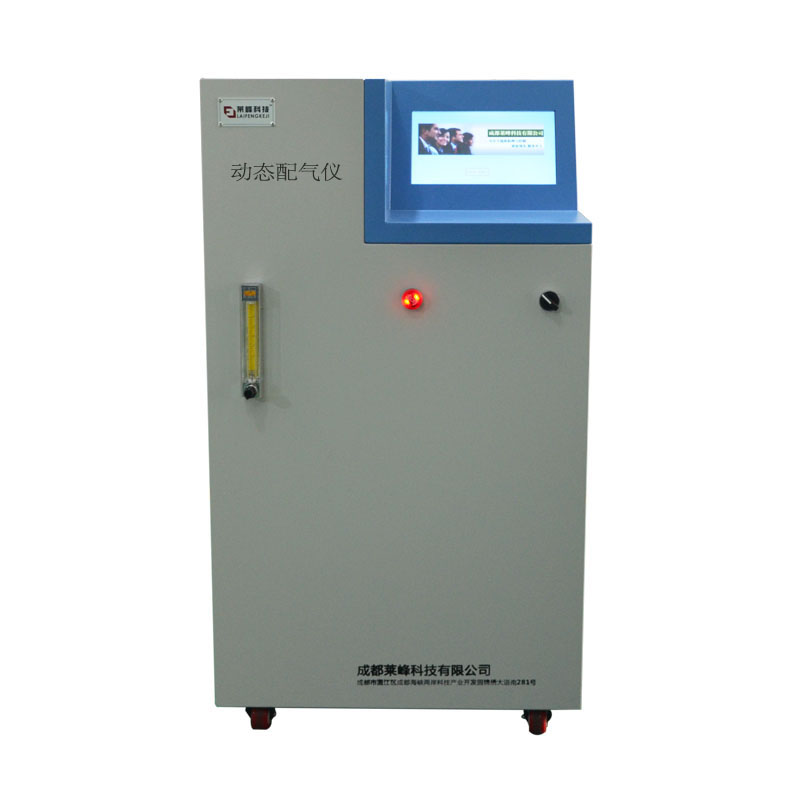 移動式動態(tài)配氣系統(tǒng) 混氣儀廠家 自帶氣源