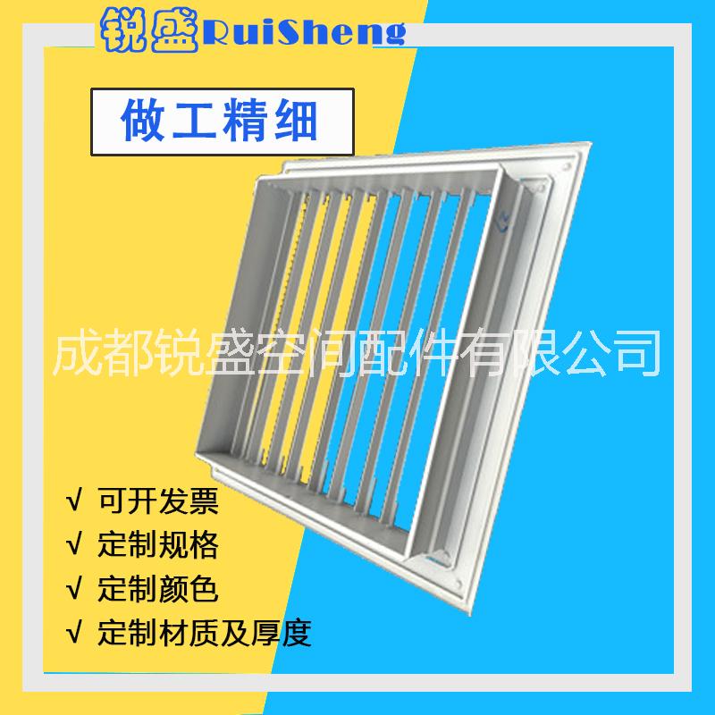 鋁合金單層固定百葉出風(fēng)口