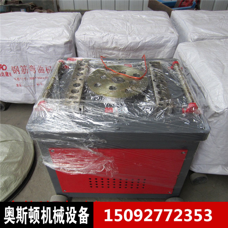 奧斯頓GW40數(shù)控彎曲機 小型多功能便捷一體機