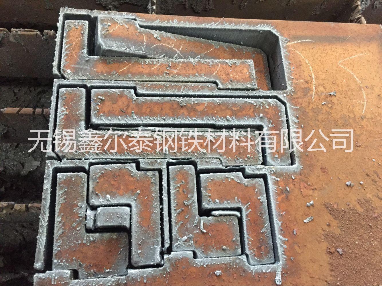 【嘉興S45C圖形件零割】