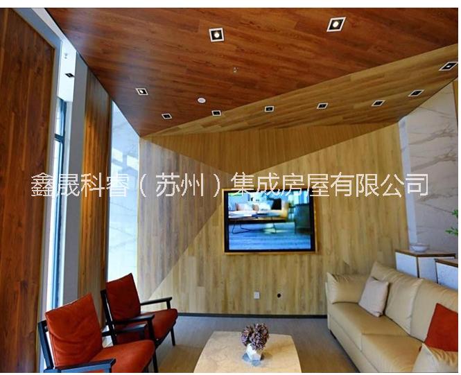 集成快裝板系列（辦公）