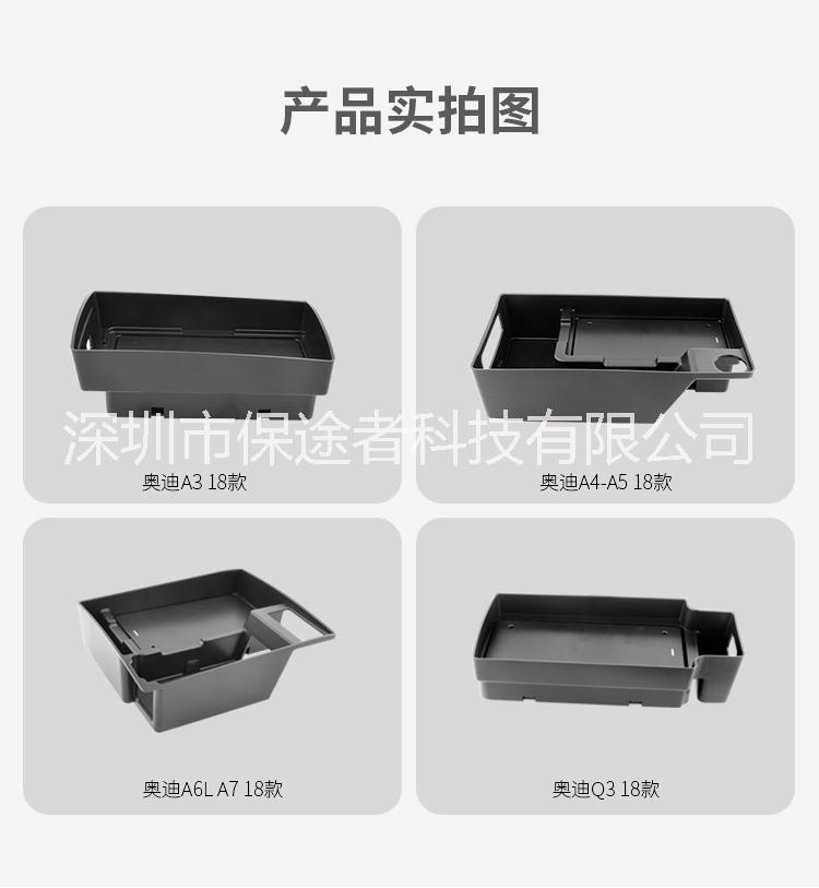 奧迪*車載無(wú)線充電A6LA3A4無(wú)線充電手機(jī)快充隱藏式充電保途者