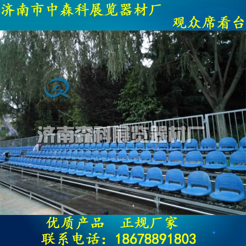 看臺拼裝舞臺觀眾席籃球比賽看臺