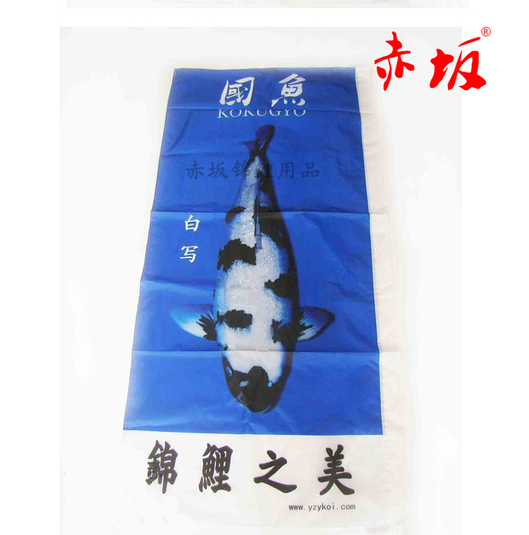 日本錦鯉魚(yú)場(chǎng)*15面 錦鯉魚(yú)旗 魚(yú)場(chǎng)用品