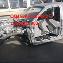 長城哈弗車殼 哈弗H1車殼 哈弗H2車殼 哈弗H3車殼 哈弗H4車殼 哈弗H5車殼 哈弗H6車H7車殼