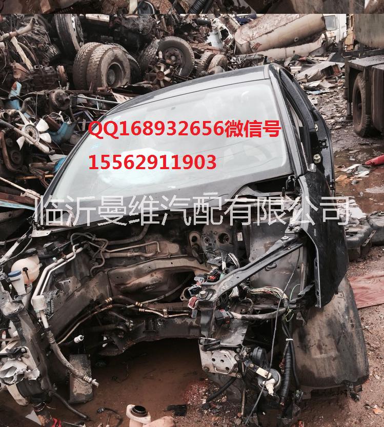 雪鐵龍c3xr車殼 雪鐵龍c3xr拆車車殼 雪鐵龍c4l拆車車殼 雪鐵龍c5拆車車殼  雪鐵龍c6拆車車殼