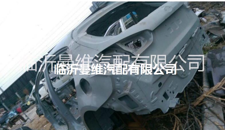 起亞K5車殼 東風悅達起亞拆車車殼 起亞霸銳車殼 起亞新佳樂車殼 東風悅達起亞K3車殼 起亞K2車殼  起亞K3S車殼