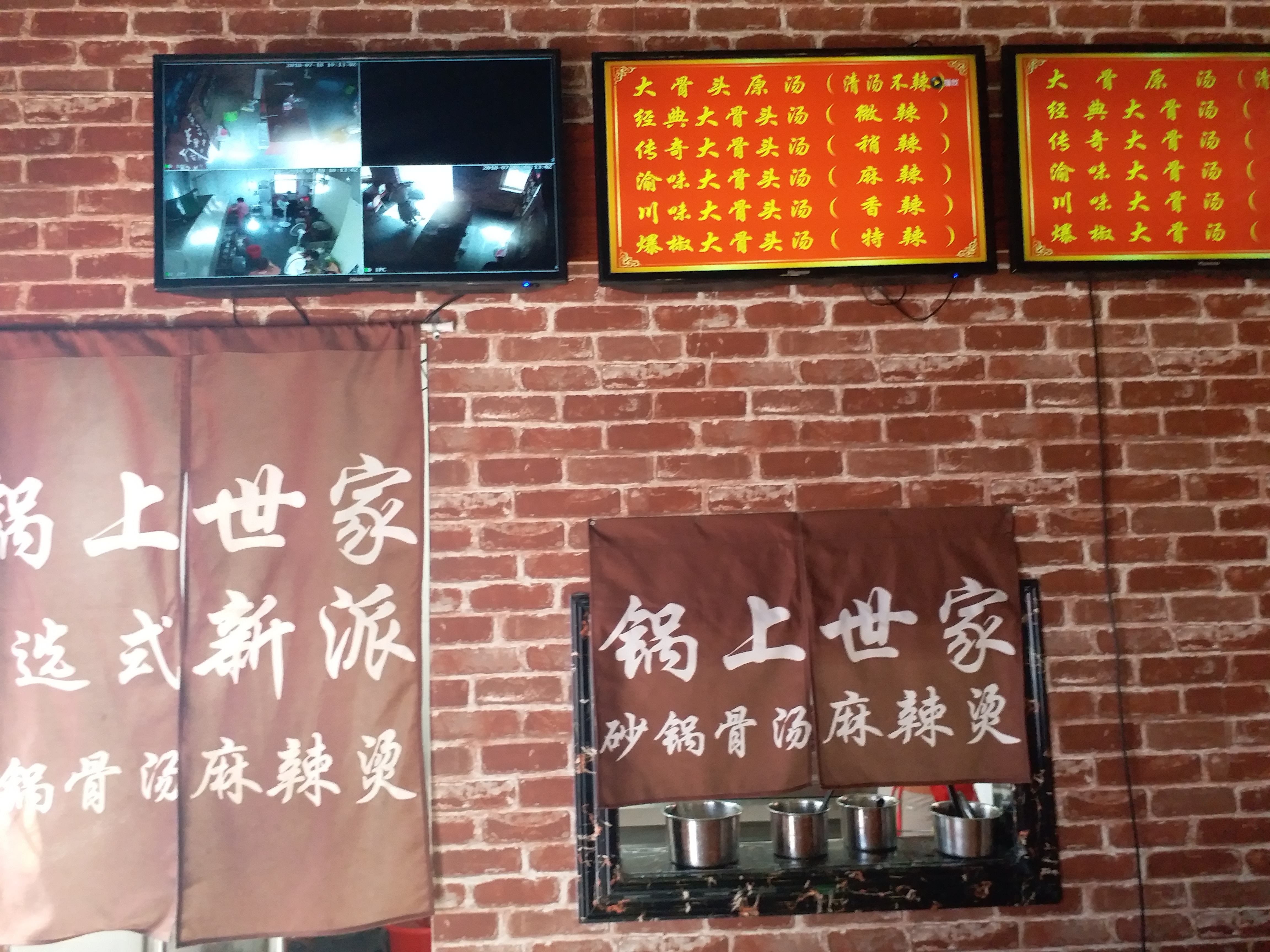 老鐵，選鍋上世家骨湯麻辣燙，沒(méi)毛病