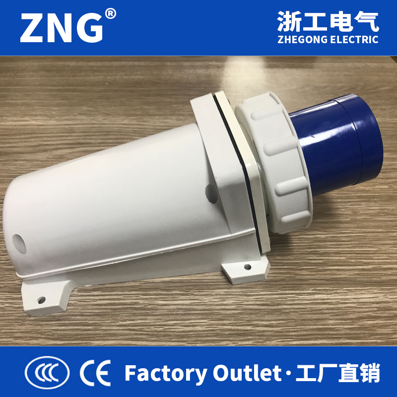 ZNG-533浙工電氣220V250V63a3p防水明裝器具輸入插座ip67 2P+E