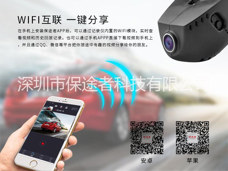 2018款寶馬新X3隱藏式記錄儀WiFi記錄儀新品上市