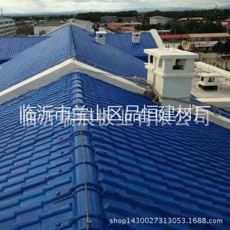 揚州品恒別墅屋面瓦樹脂瓦壽命工程廠房瓦PVC樹脂瓦多少錢一平方