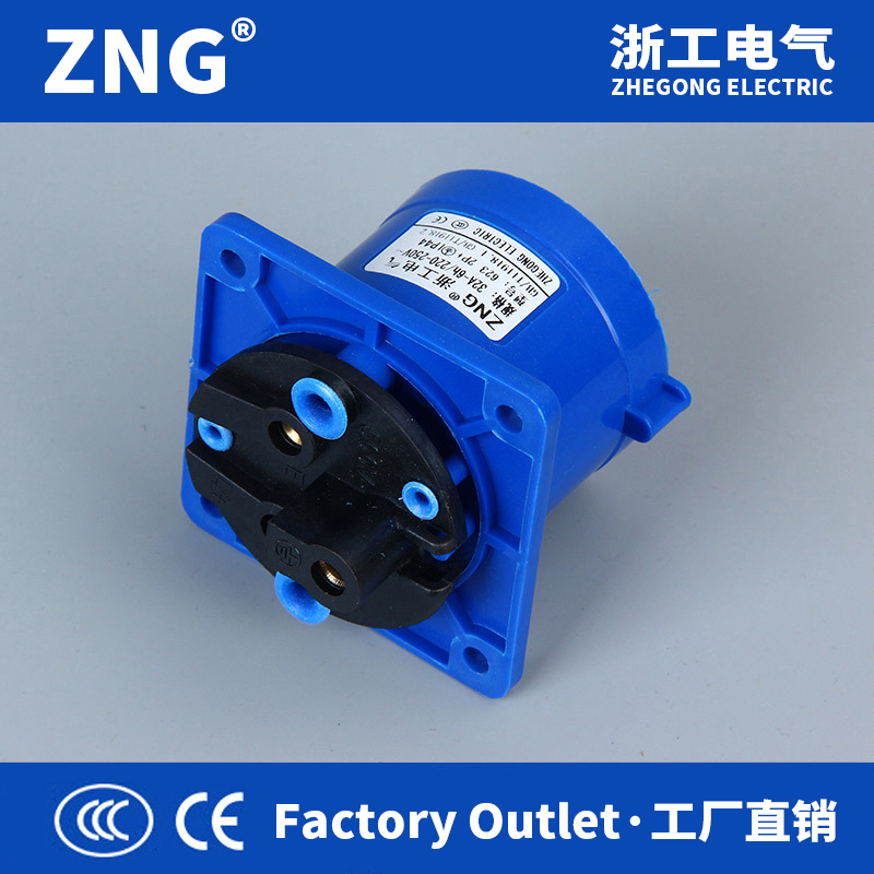 浙工16a3p暗裝工業(yè)器具插座直式250V單相三極暗裝反插座現(xiàn)貨直銷