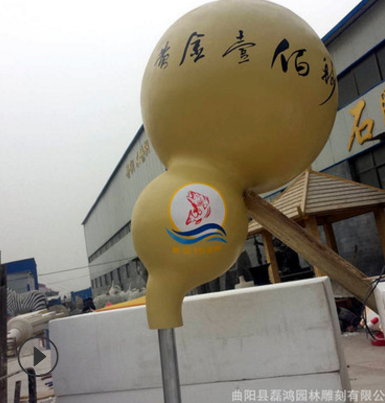 懸空壺雕塑報價 河北懸空壺雕塑廠家直銷 保定懸空壺雕塑制造商 河北懸空壺雕塑哪家好 保定懸空壺雕塑制造商
