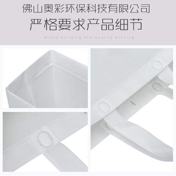廠家直銷奧彩覆膜環(huán)保袋定做logo英氏童裝無紡布手提袋無紡布袋
