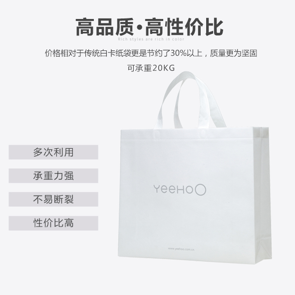 廠家直銷奧彩覆膜環(huán)保袋定做logo英氏童裝無紡布手提袋無紡布袋