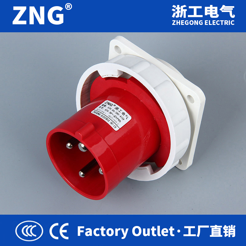 浙工電氣三相電380V暗裝工業(yè)插頭63a4p 音箱設(shè)備電源輸入器具插頭