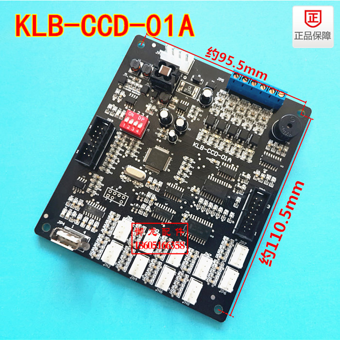 康力/電梯轎廂板KLB-CCD-01A 藍(lán)光*轎廂板