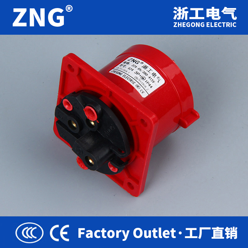 浙工380V32a4p暗裝器具插座 三相四線4芯32a面板固定反裝工業(yè)插座