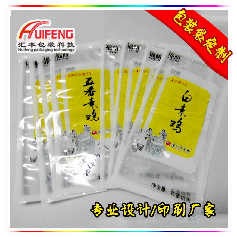 訂做食品包裝袋，透明pe袋，果肉包裝袋，鮮貨包裝袋