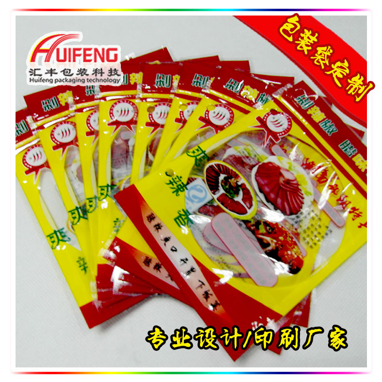 透明pet包裝袋自封袋三邊封包裝袋訂做 pet透明包裝袋