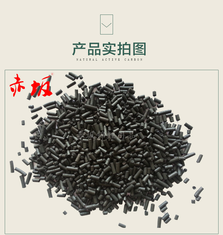 魚池 錦鯉池凈水活性碳25KG裝過濾用 赤坂優(yōu)質過濾