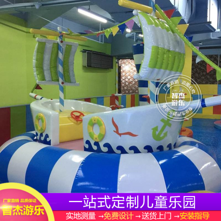 淘氣堡價(jià)格淘氣堡電動(dòng)設(shè)備大型兒童親子樂園廠家定制