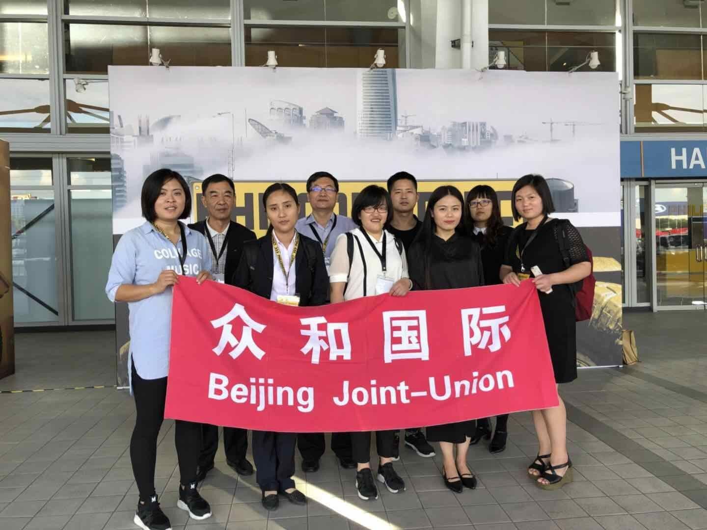 2018 年菲律賓（亞洲）國際工程機械礦業(yè)展 2018菲律賓礦業(yè)展