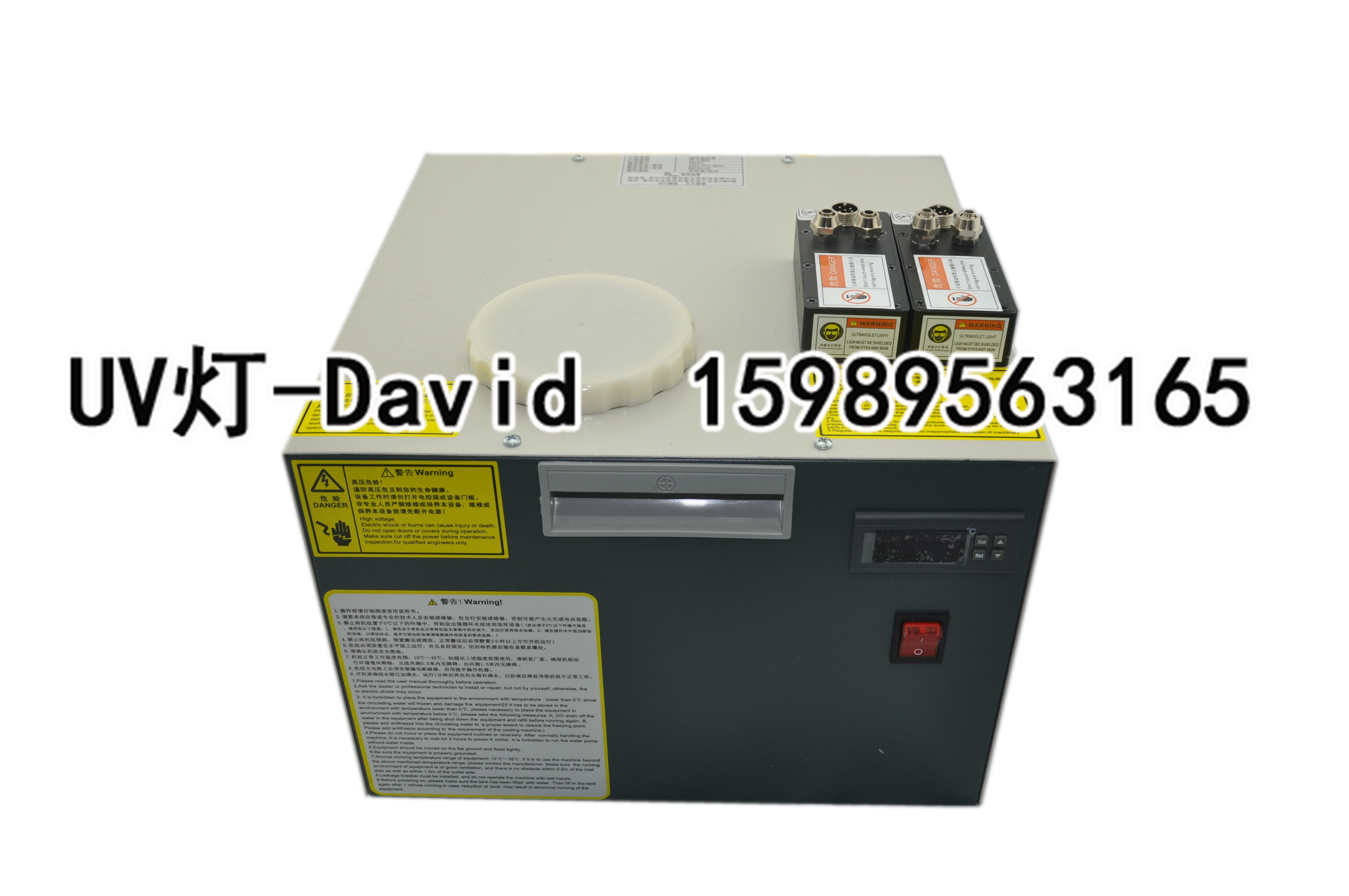 平板機UV燈 1325UV打印機LED固化燈 彩藝2513機雙贏彩水冷LEDUV燈