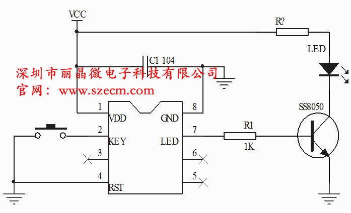 供應(yīng)5分鐘定時(shí)開關(guān)IC芯片，定時(shí)IC可編程-深圳市麗晶微電子