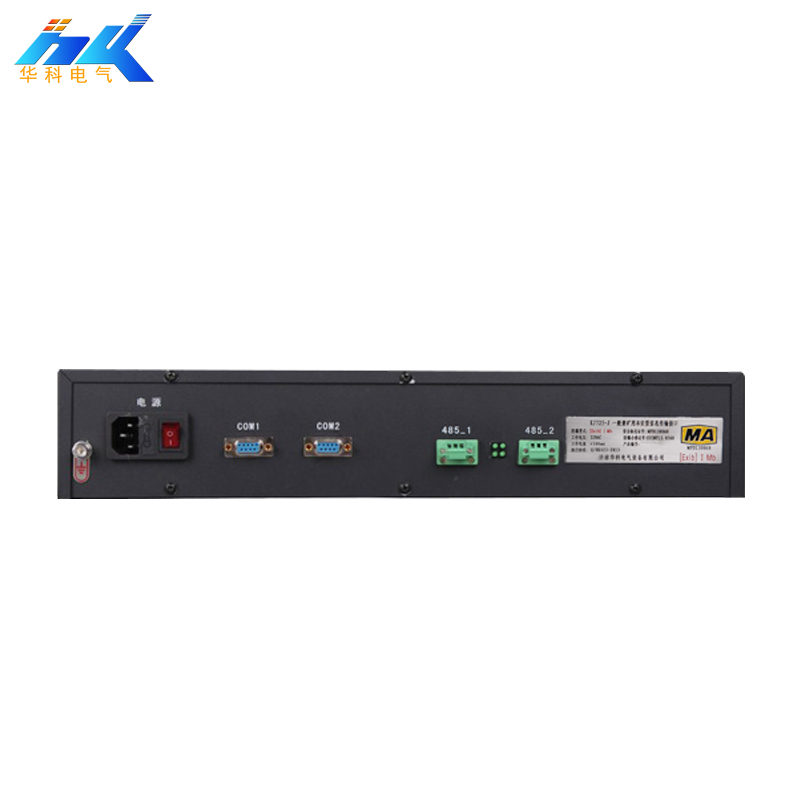 甘肅煤礦 礦用本安型信息傳輸接口  礦用信息傳輸接口 KJ72-J