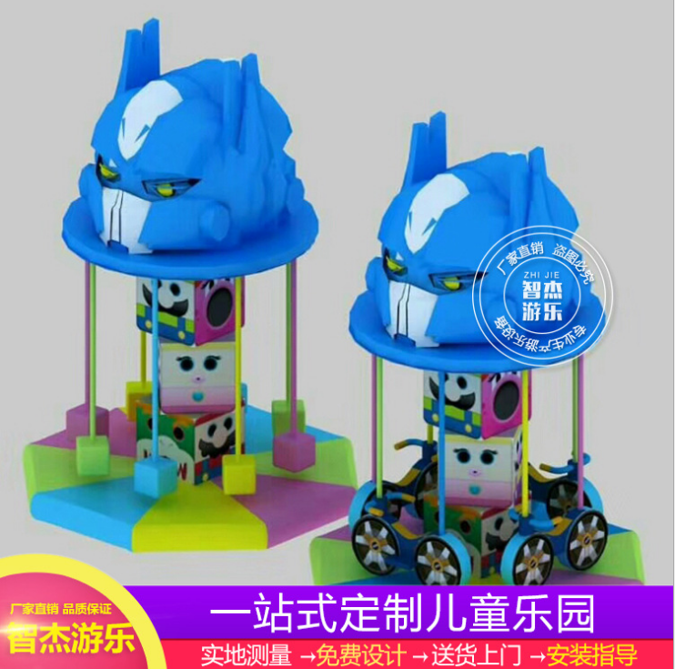 廠家定制電動(dòng)淘氣堡設(shè)備 淘氣堡價(jià)格 淘氣堡供應(yīng)商