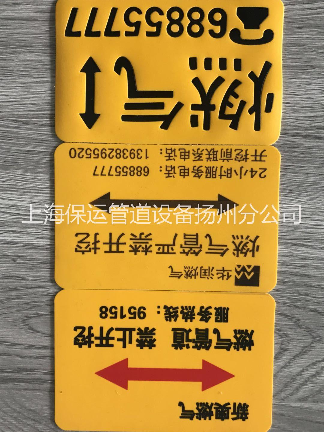 高分子耐磨壓膠皮燃?xì)赓N