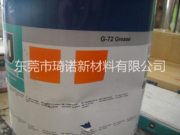 日本摩力克G-72半合成潤滑脂
