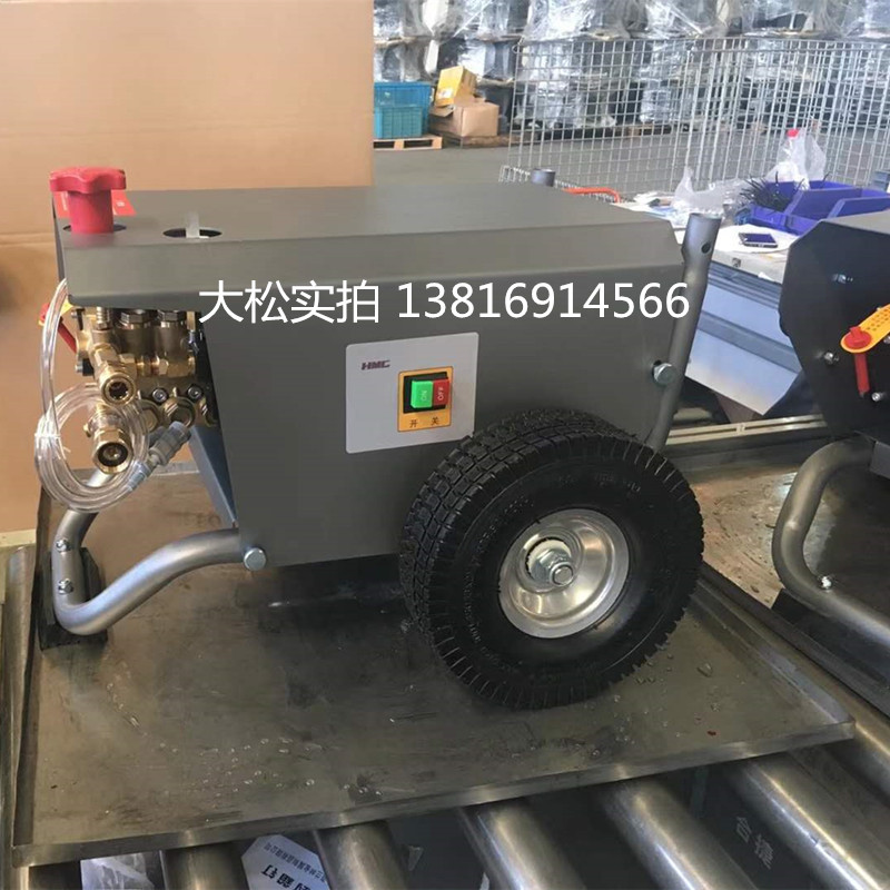 HMC恒瑞B(yǎng)210移動(dòng)式工業(yè)冷水高壓清洗機(jī)/沖洗車(chē)輛道路*清洗機(jī)