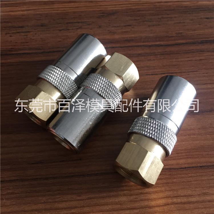 史陶比爾快速接頭RMI06.1101/JV RMI09.1102/JV RMI12.1103/JV