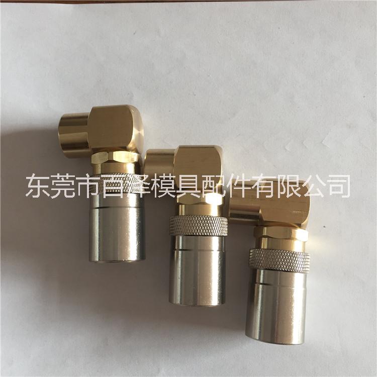 史陶比爾快速接頭RMI06.1101/JV/RE  RMI09.1102/JV/RE RMI12.1103/JV/RE