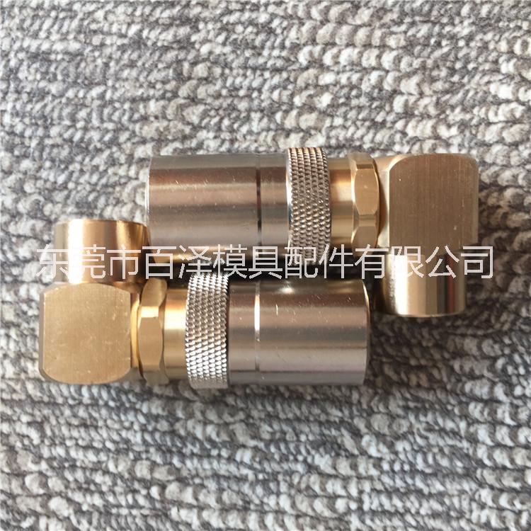 史陶比爾快速接頭RMI06.1101/JV/RE  RMI09.1102/JV/RE RMI12.1103/JV/RE